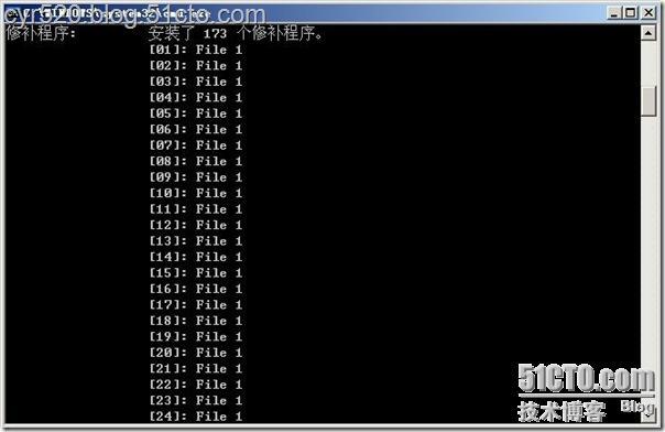 利用WSUS3.0进行补丁分发_职场_20