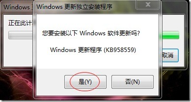 追寻Windows7---Windows XP Mode_VPC_04