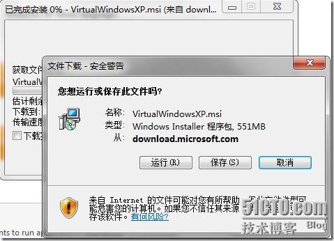 追寻Windows7---Windows XP Mode_Virtual_11