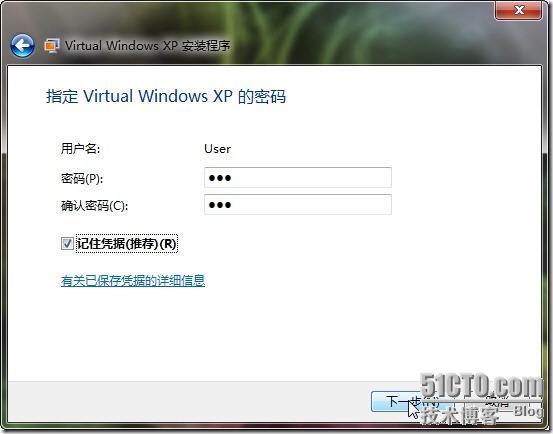 追寻Windows7---Windows XP Mode_VPC_19