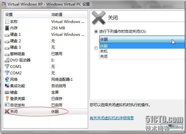 追寻Windows7---Windows XP Mode_Windows7_25