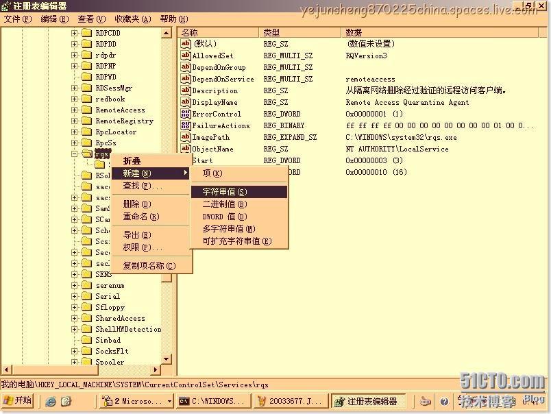 配置ISA Server 2006 ×××使用户轻松连接内网 _VPN_45