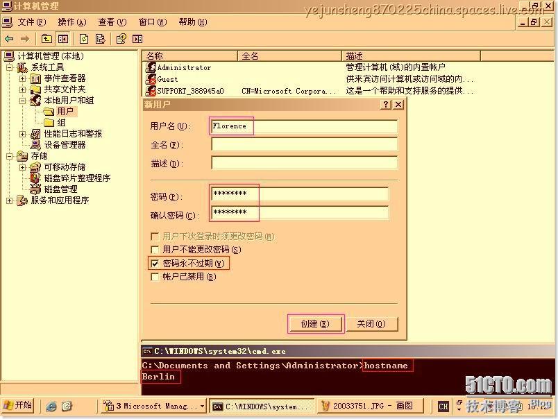 使用ISA Server 2006构建站点到站点的×××连接 _ISA_28