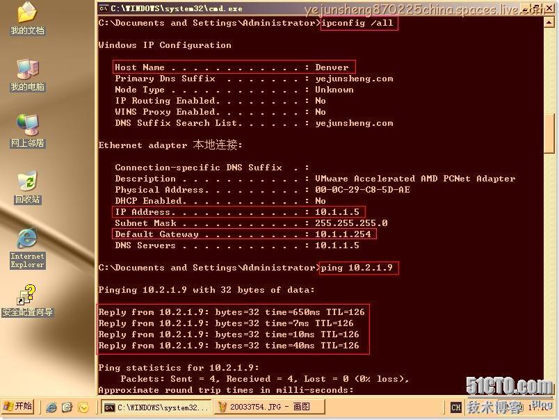 使用ISA Server 2006构建站点到站点的×××连接 _Server_33