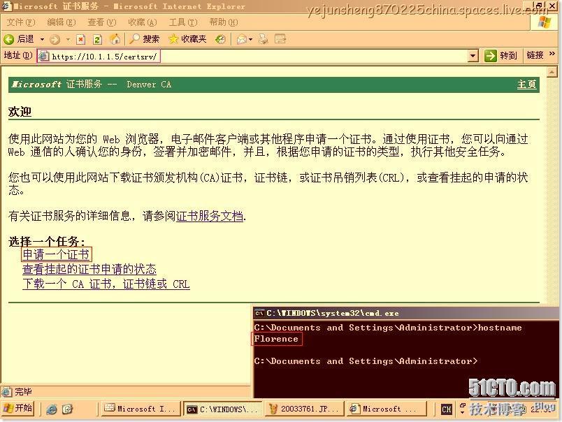 使用ISA Server 2006构建站点到站点的×××连接 _Server_42