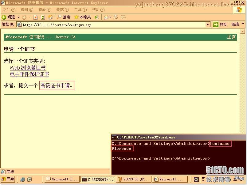 使用ISA Server 2006构建站点到站点的×××连接 _构建_43