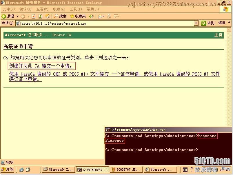 使用ISA Server 2006构建站点到站点的×××连接 _VPN_44