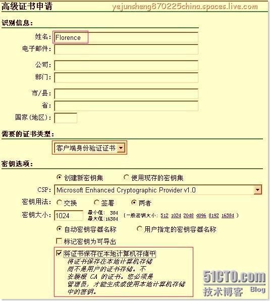 使用ISA Server 2006构建站点到站点的×××连接 _VPN_45