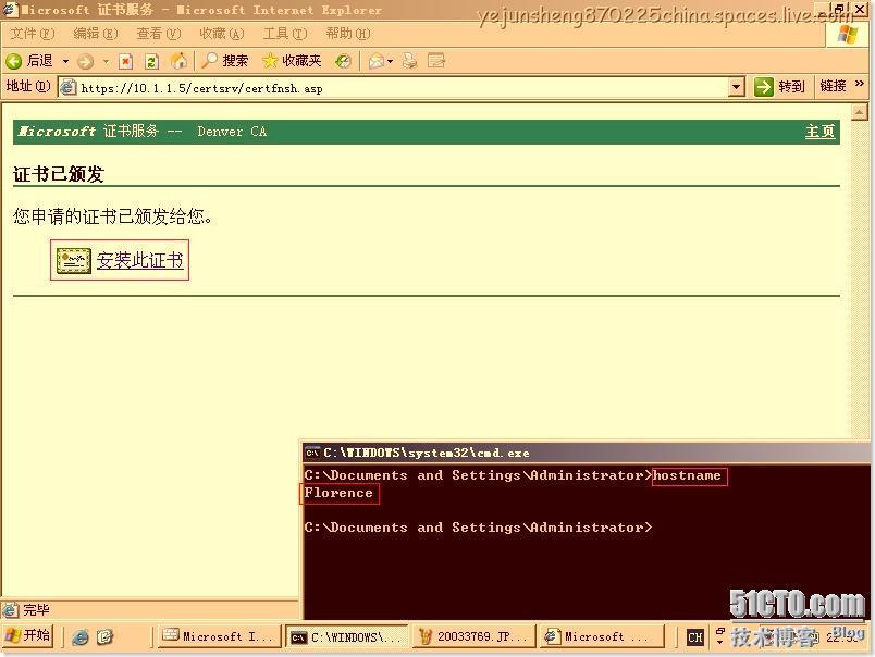 使用ISA Server 2006构建站点到站点的×××连接 _Server_46