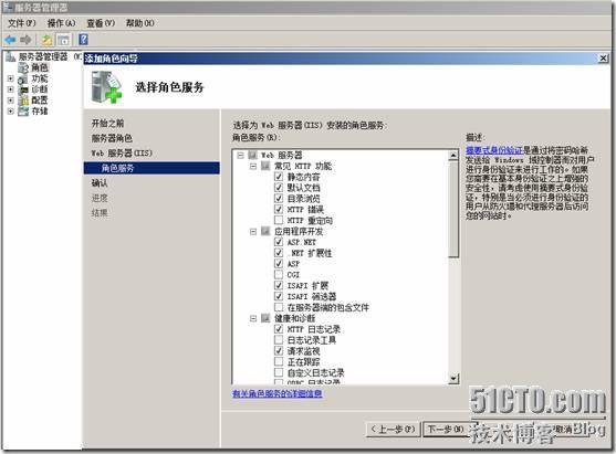 WINDOWS2008网络负载平衡群集(NLB)完全攻略_职场_03