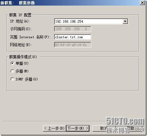 WINDOWS2008网络负载平衡群集(NLB)完全攻略_完全攻略_09