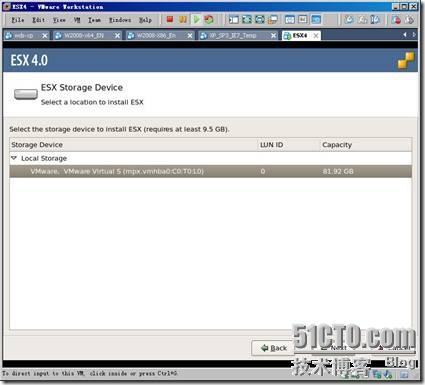 VMware ESX Server 4(vSpere)测试记录_Server_07