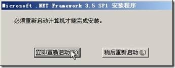 VMware ESX Server 4(vSpere)测试记录_休闲_21