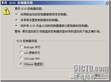 VMware ESX Server 4(vSpere)测试记录_ESX_46