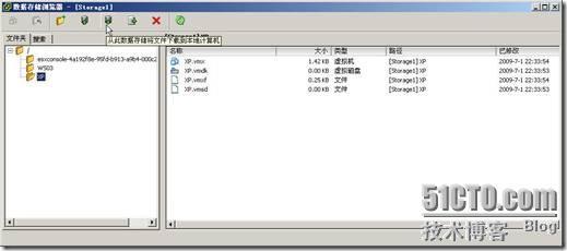 VMware ESX Server 4(vSpere)测试记录_ESX_50