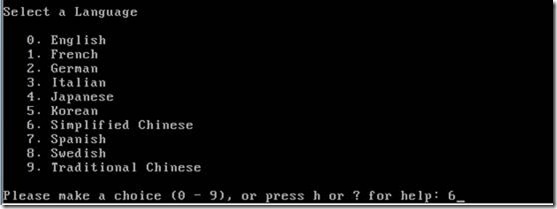 Solaris的安装2 字符界面的安装_界面_19