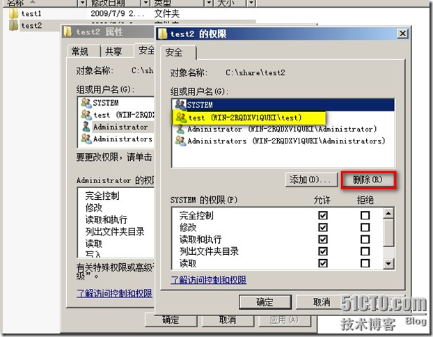 windowsserver2008文件服务器之一隐藏用户无权限访问的共享文件夹