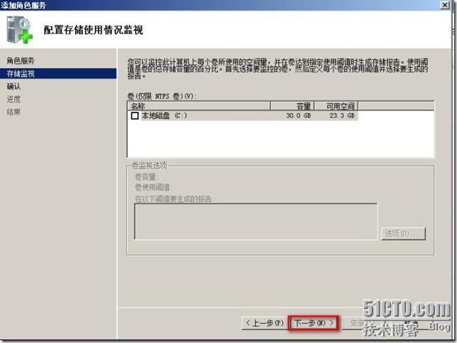 Windows server 2008文件服务器之二屏蔽影音文件以及指定文件名_server_03