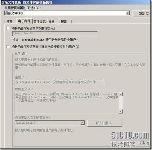 Windows server 2008文件服务器之二屏蔽影音文件以及指定文件名_影音_13