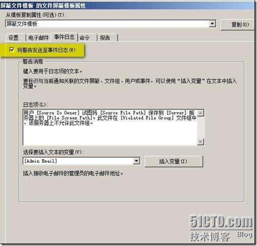 Windows server 2008文件服务器之二屏蔽影音文件以及指定文件名_Windows_14