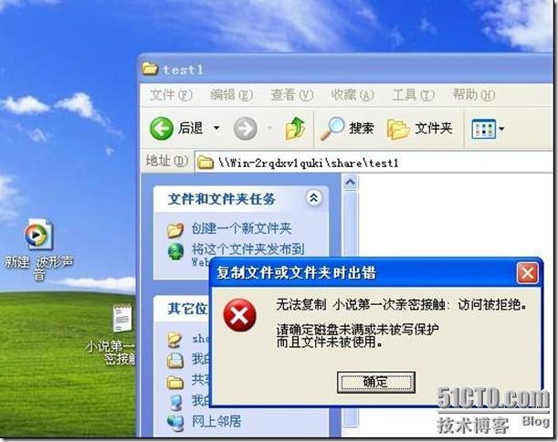 Windows server 2008文件服务器之二屏蔽影音文件以及指定文件名_影音_21