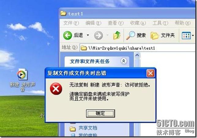 Windows server 2008文件服务器之二屏蔽影音文件以及指定文件名_影音_22