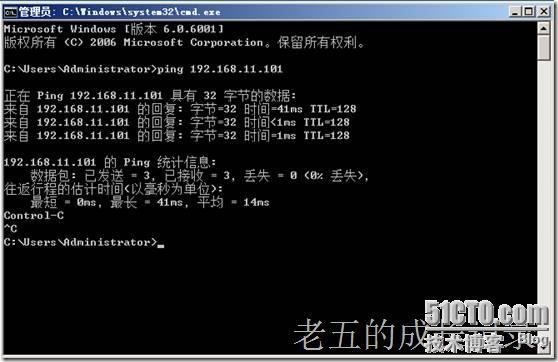 部署第一个windows service 2008 只读域控制器_控制器_12