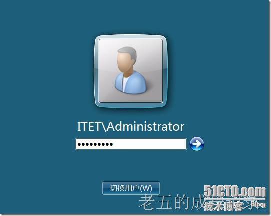 部署第一个windows service 2008 只读域控制器_休闲_36