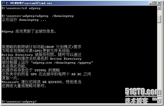 windows 2003 域控添加 2008 额外域控_职场_10