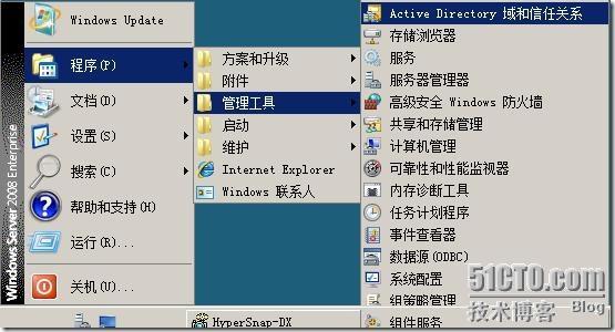 部署windows server 2008只读域控制器_休闲_02