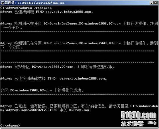 部署windows server 2008只读域控制器_检测_08