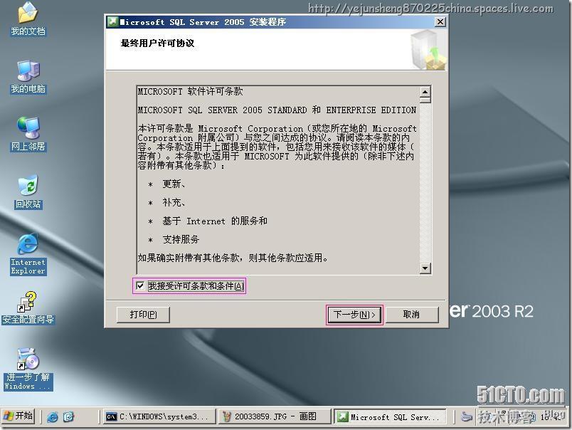 Microsoft System Center Operations Manager 2007(SCOM)部署实践_Manager_04