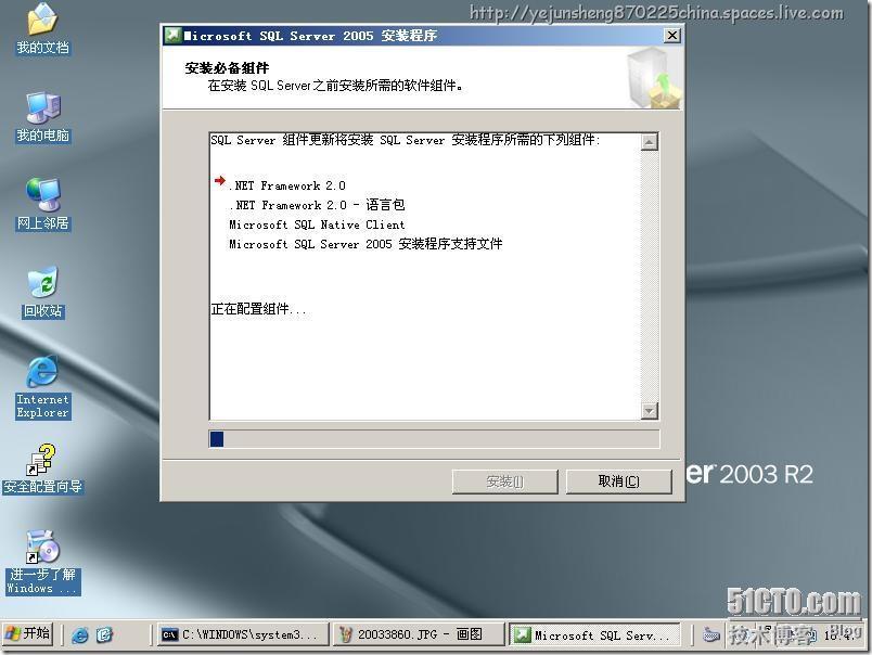 Microsoft System Center Operations Manager 2007(SCOM)部署实践_System_05