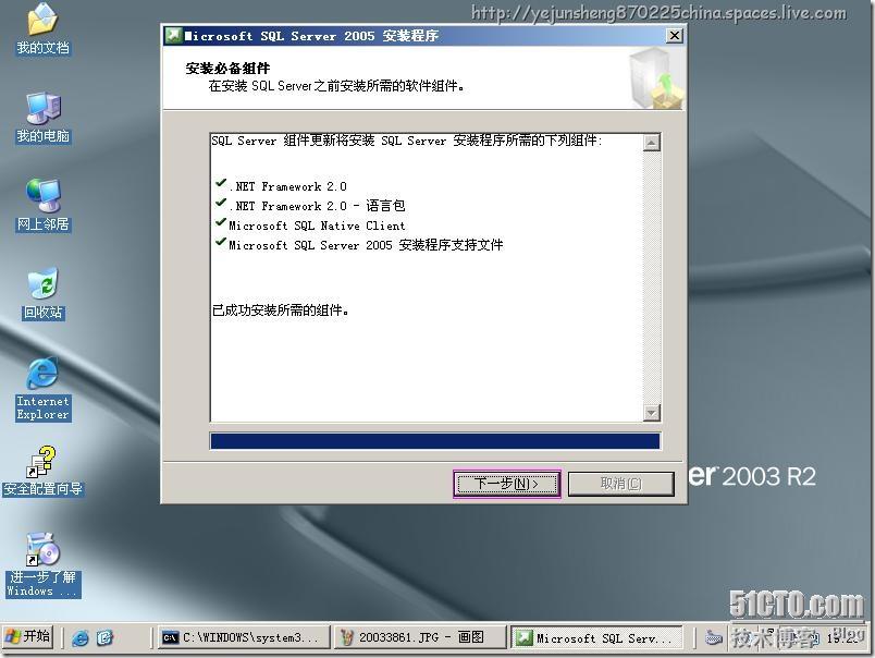Microsoft System Center Operations Manager 2007(SCOM)部署实践_Microsoft_06