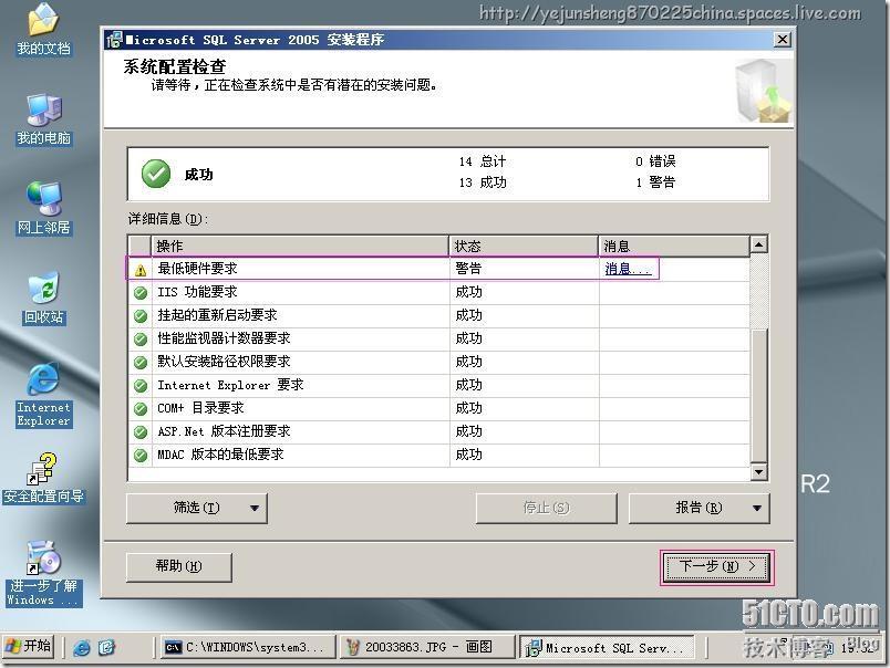 Microsoft System Center Operations Manager 2007(SCOM)部署实践_Operations_08