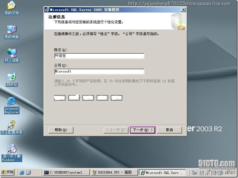 Microsoft System Center Operations Manager 2007(SCOM)部署实践_Microsoft_09