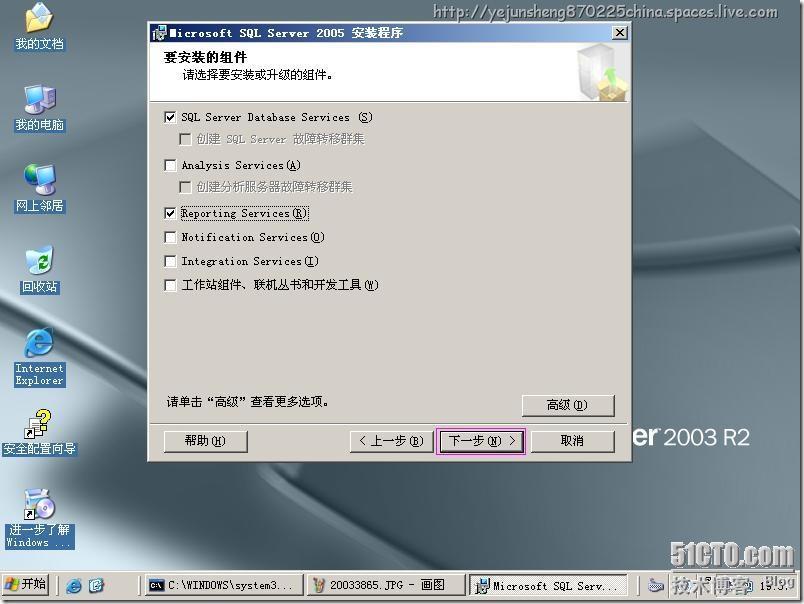 Microsoft System Center Operations Manager 2007(SCOM)部署实践_Manager_10