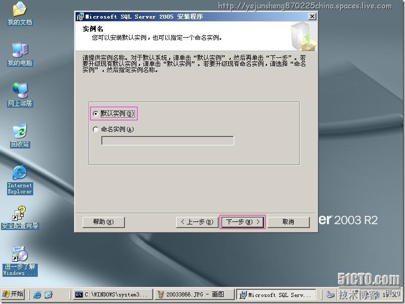 Microsoft System Center Operations Manager 2007(SCOM)部署实践_Microsoft_11