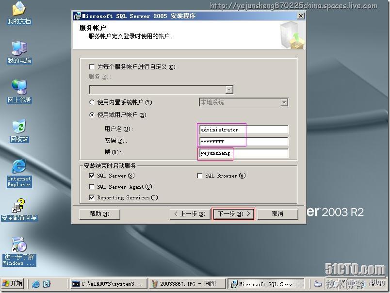 Microsoft System Center Operations Manager 2007(SCOM)部署实践_Manager_12