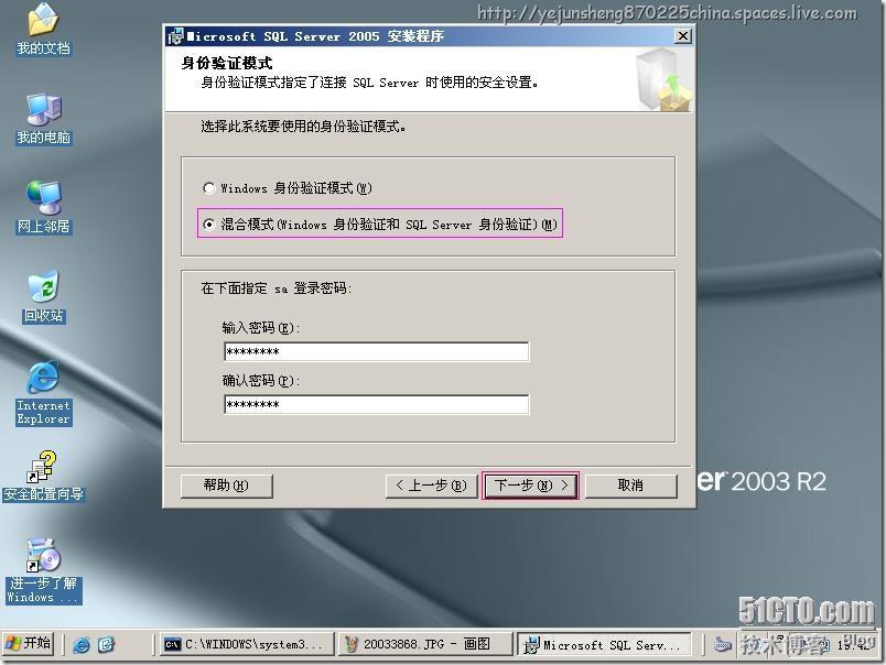 Microsoft System Center Operations Manager 2007(SCOM)部署实践_Microsoft_13