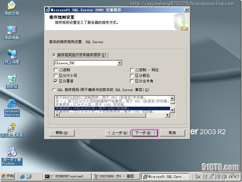 Microsoft System Center Operations Manager 2007(SCOM)部署实践_Manager_14