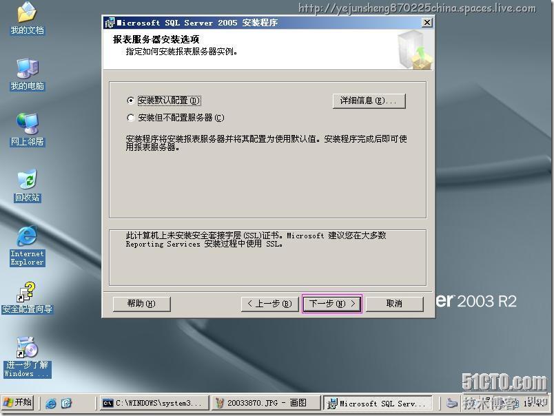 Microsoft System Center Operations Manager 2007(SCOM)部署实践_System_15