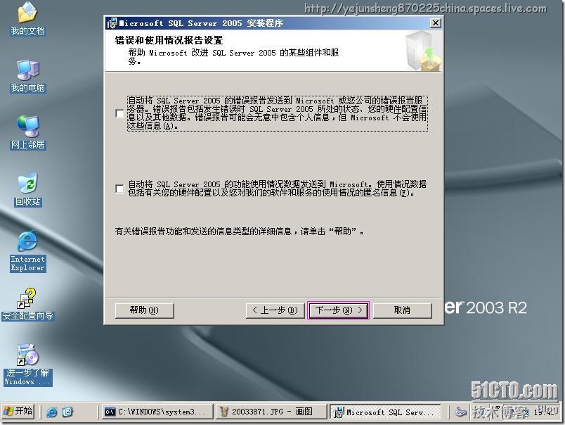 Microsoft System Center Operations Manager 2007(SCOM)部署实践_Manager_16