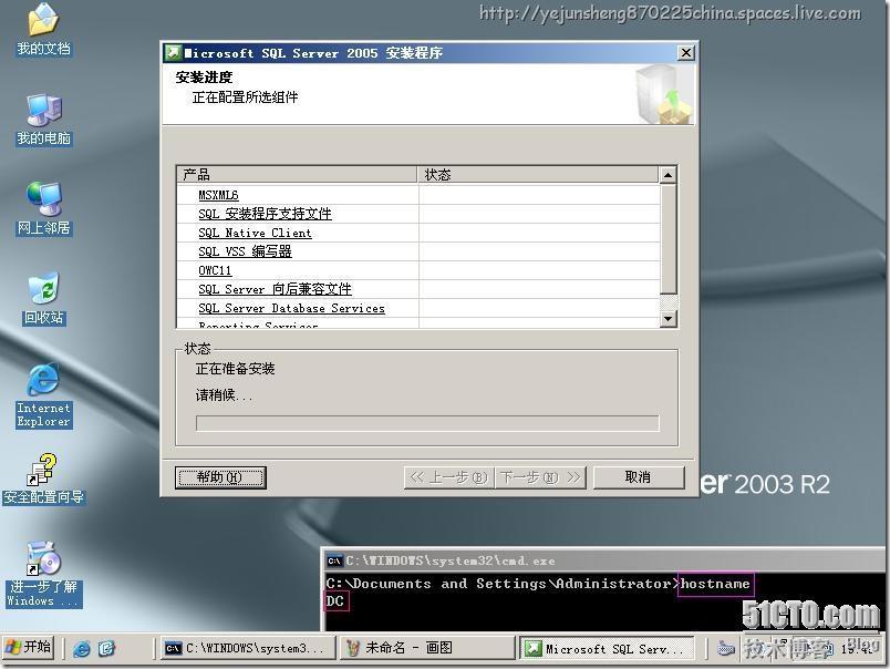 Microsoft System Center Operations Manager 2007(SCOM)部署实践_SCOM_18