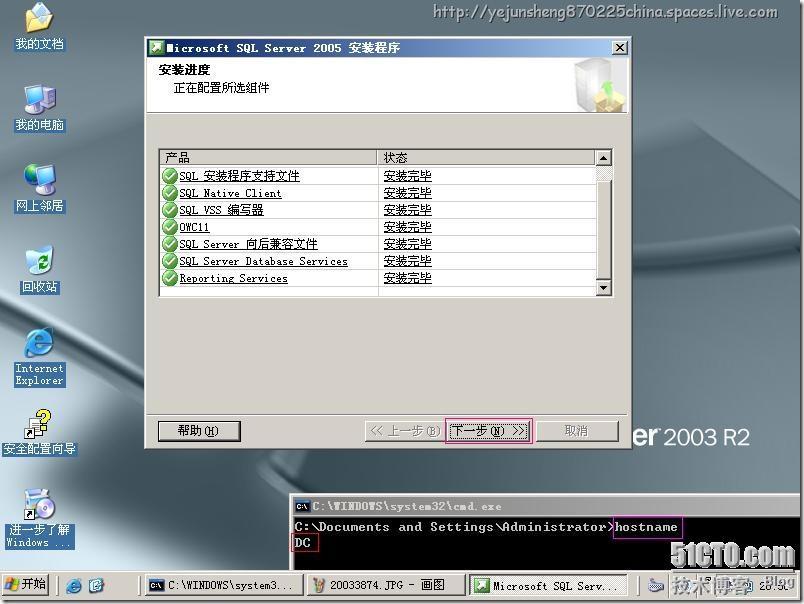 Microsoft System Center Operations Manager 2007(SCOM)部署实践_Manager_19