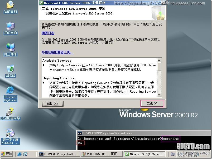 Microsoft System Center Operations Manager 2007(SCOM)部署实践_System_20