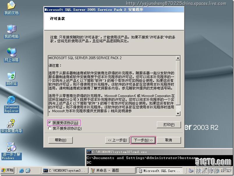 Microsoft System Center Operations Manager 2007(SCOM)部署实践_Operations_22