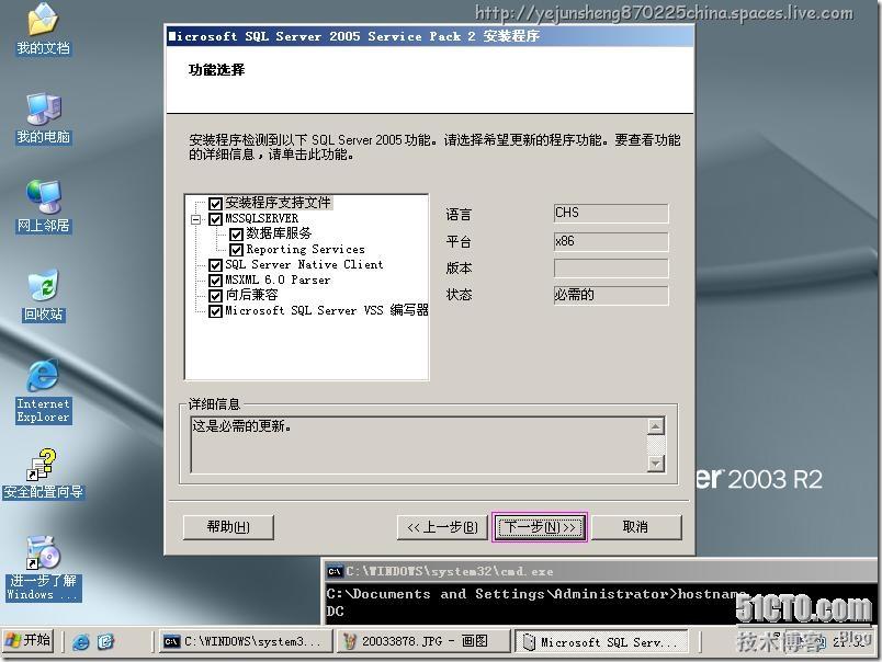 Microsoft System Center Operations Manager 2007(SCOM)部署实践_Microsoft_23