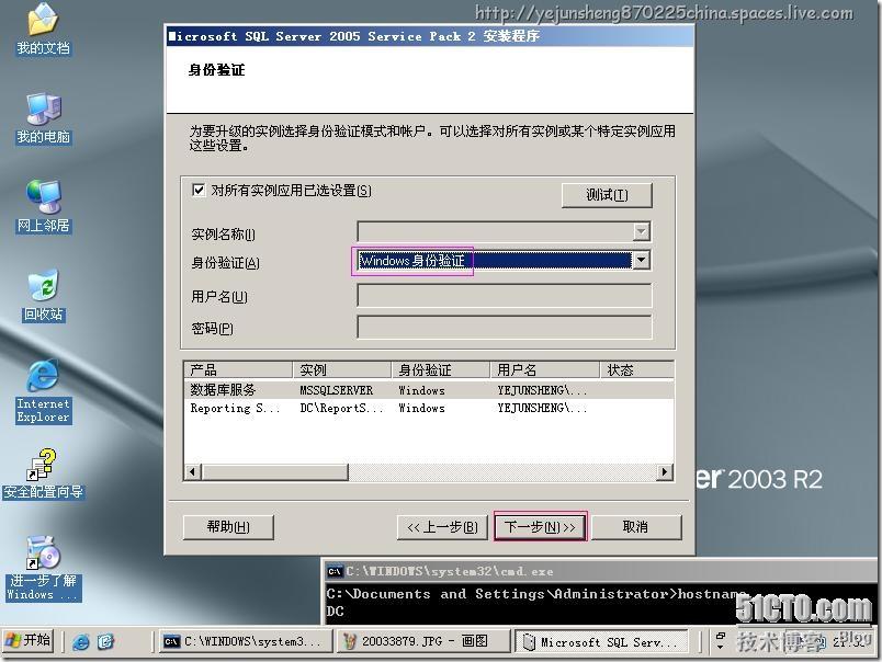 Microsoft System Center Operations Manager 2007(SCOM)部署实践_Microsoft_24