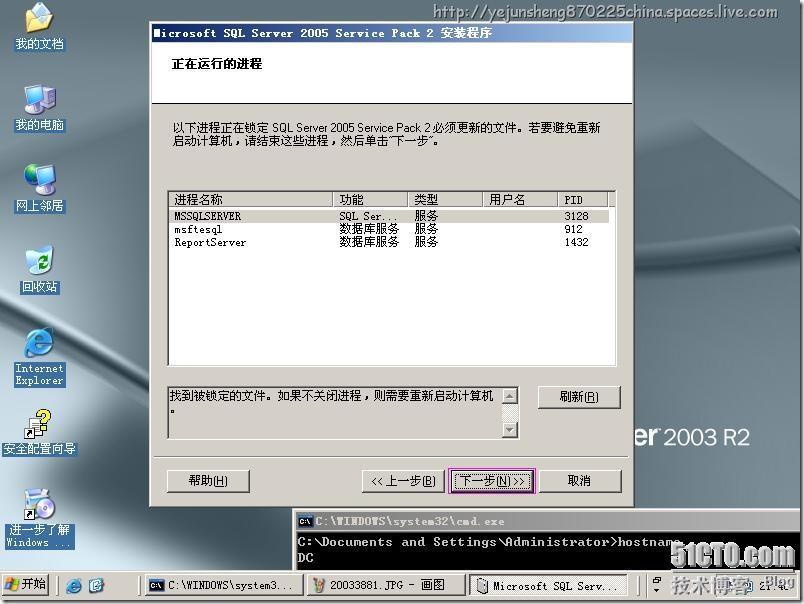 Microsoft System Center Operations Manager 2007(SCOM)部署实践_SCOM_26